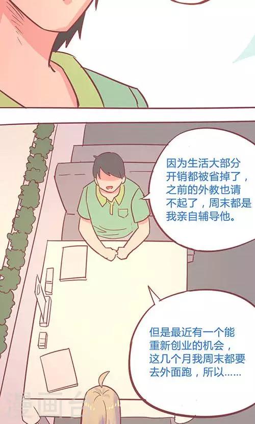 第14话22 13日-第104话