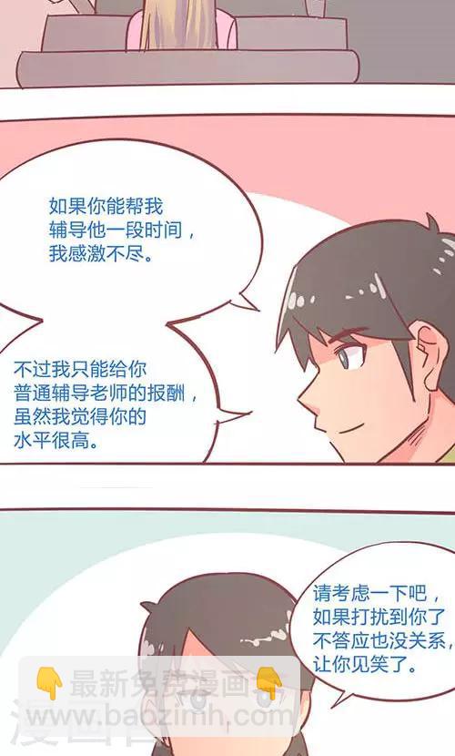 第14话22 13日-第104话