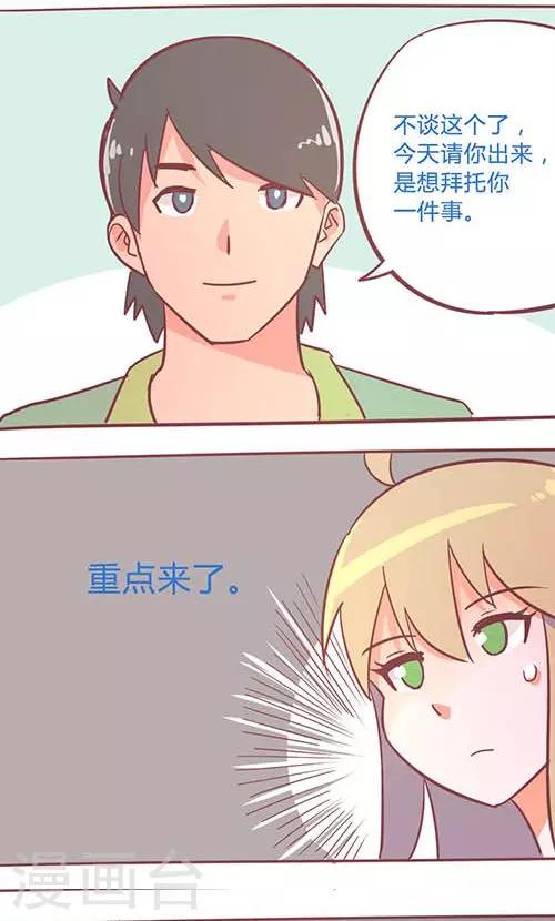 第14话22 13日-第104话