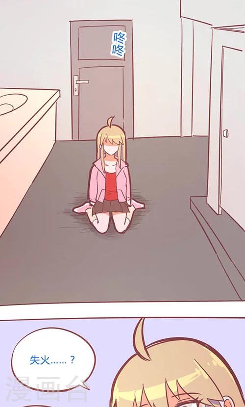 第14话24 13日-第106话