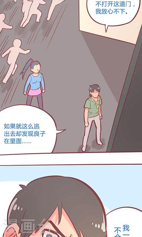 第14话24 13日-第106话