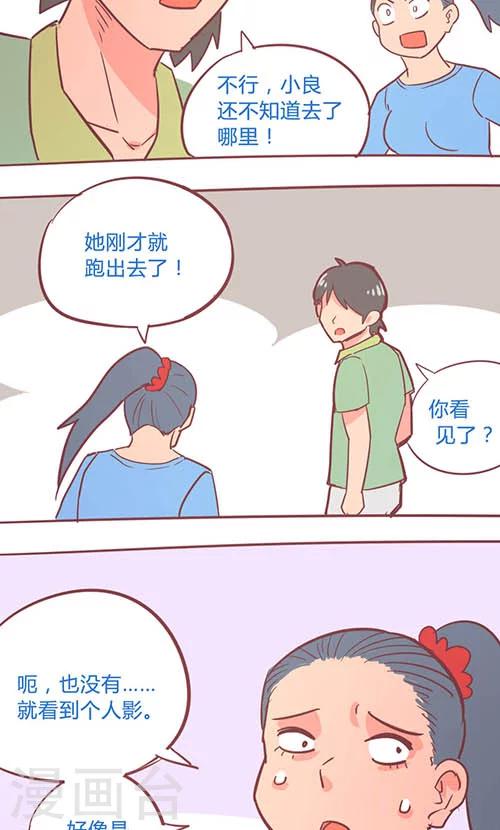 第14话24 13日-第106话