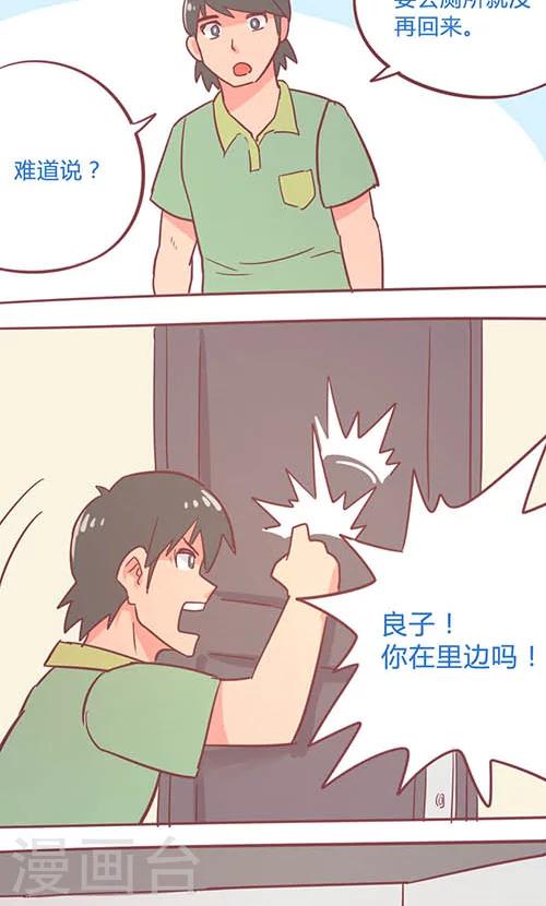 第14话24 13日-第106话