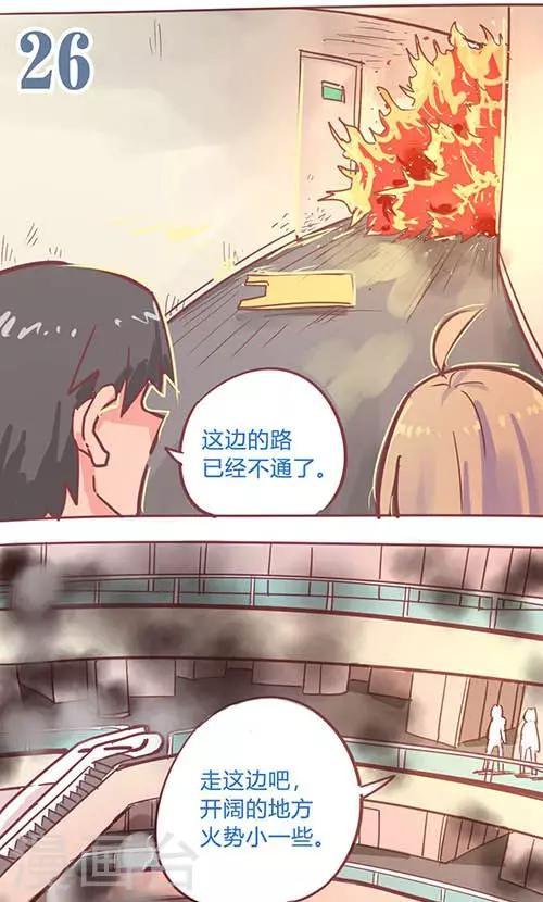 第14话26 13日-第108话