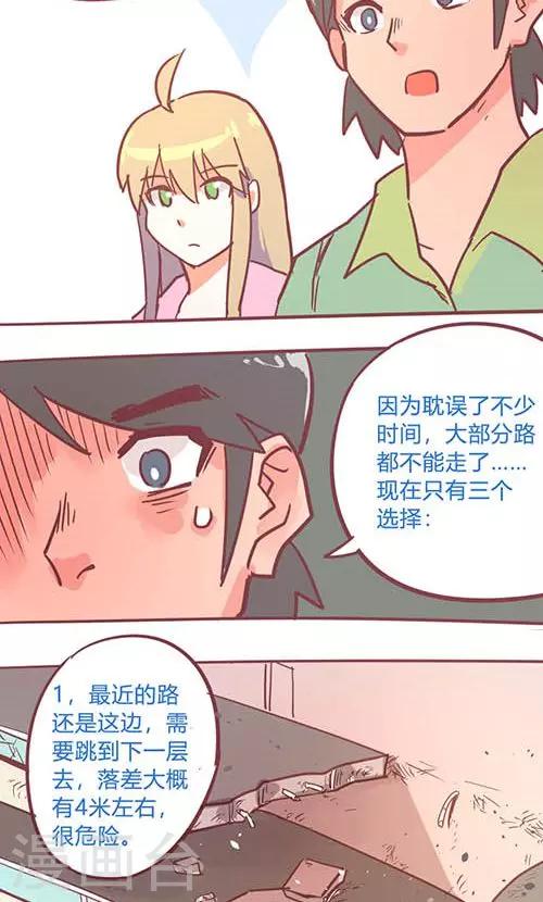 第14话26 13日-第108话