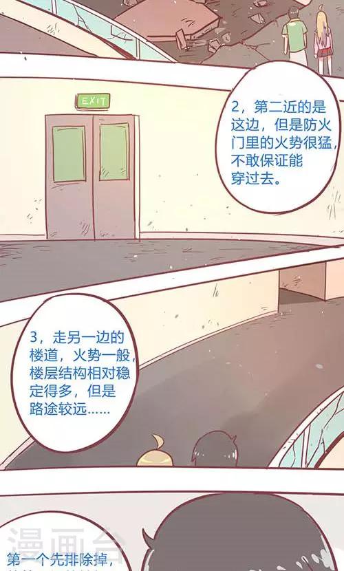 第14话26 13日-第108话