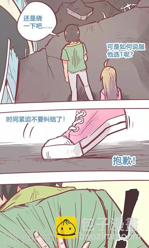 第14话26 13日-第108话