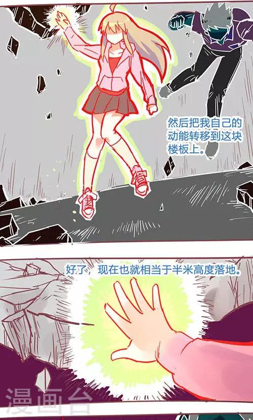 第14话26 13日-第108话