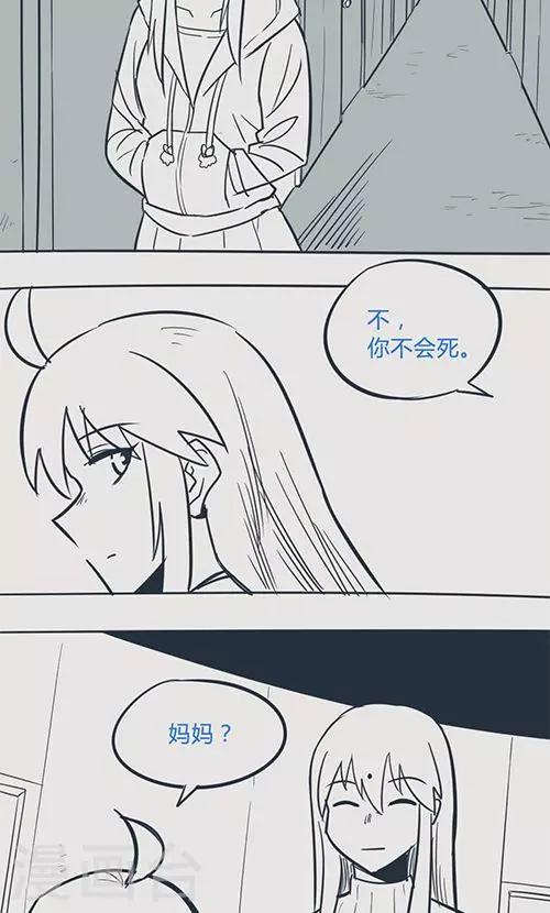 第14话28 13日-第110话