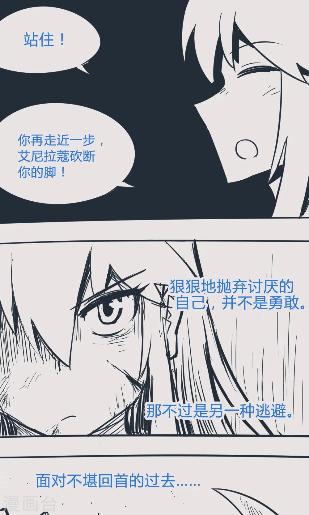 第14话32 13日-第114话