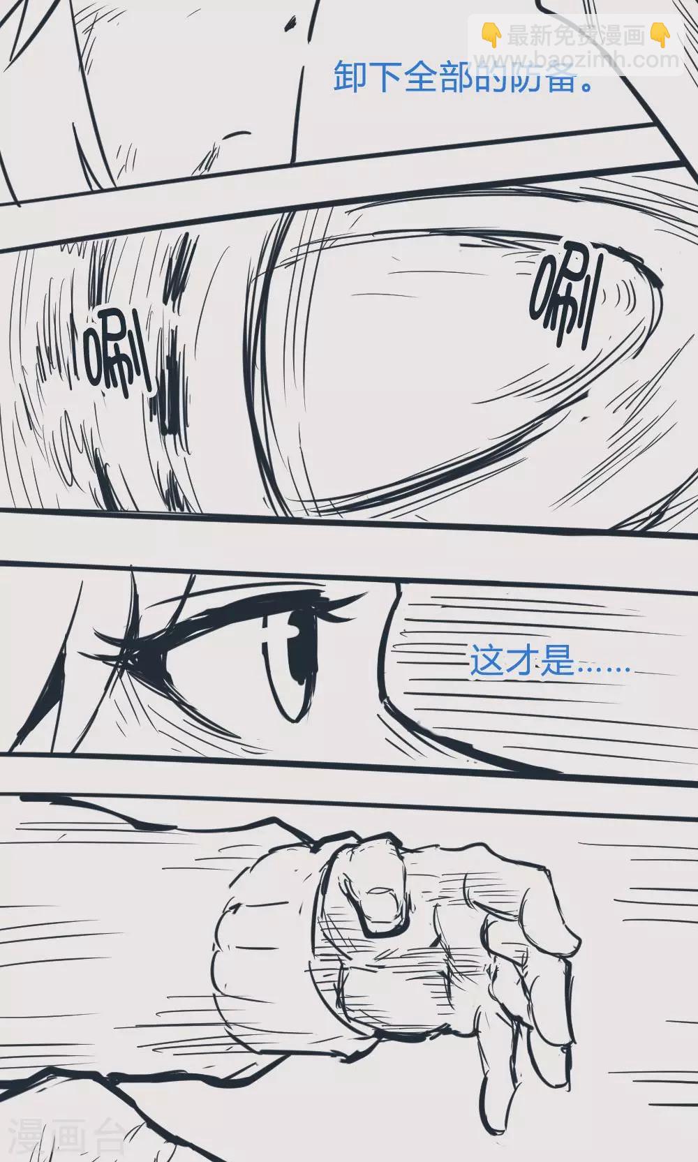 第14话32 13日-第114话