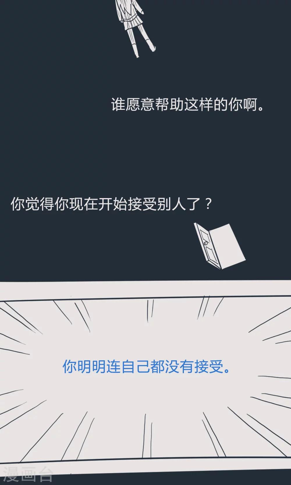 第14话32 13日-第114话