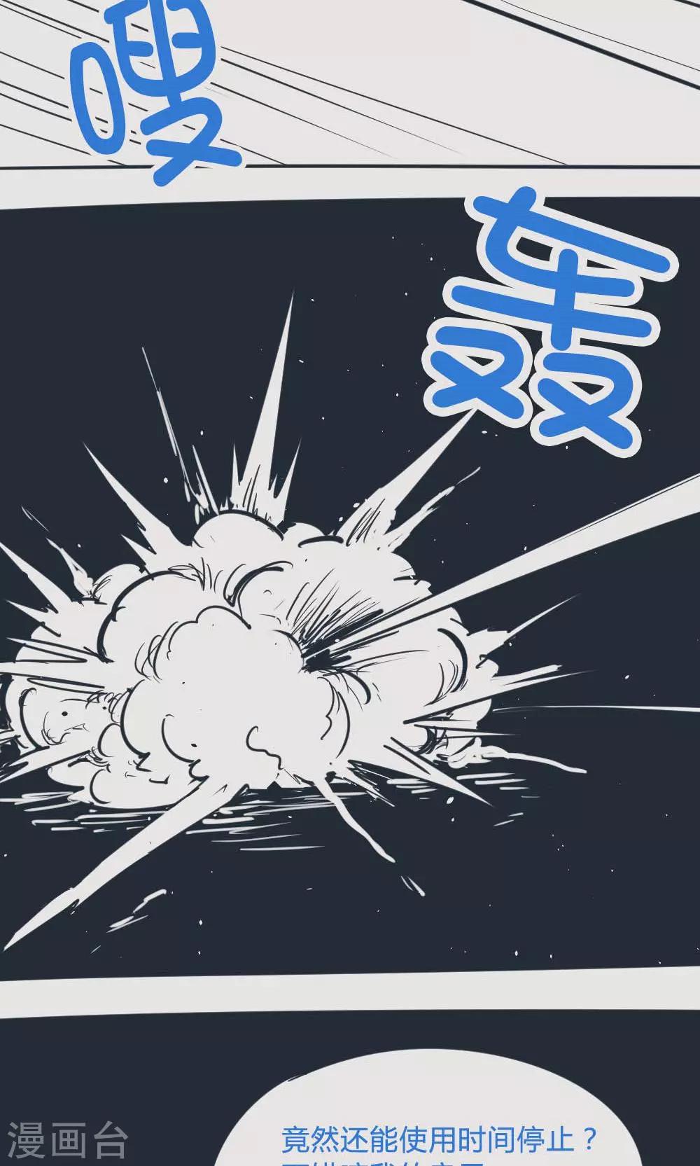 第14话33 13日-第116话
