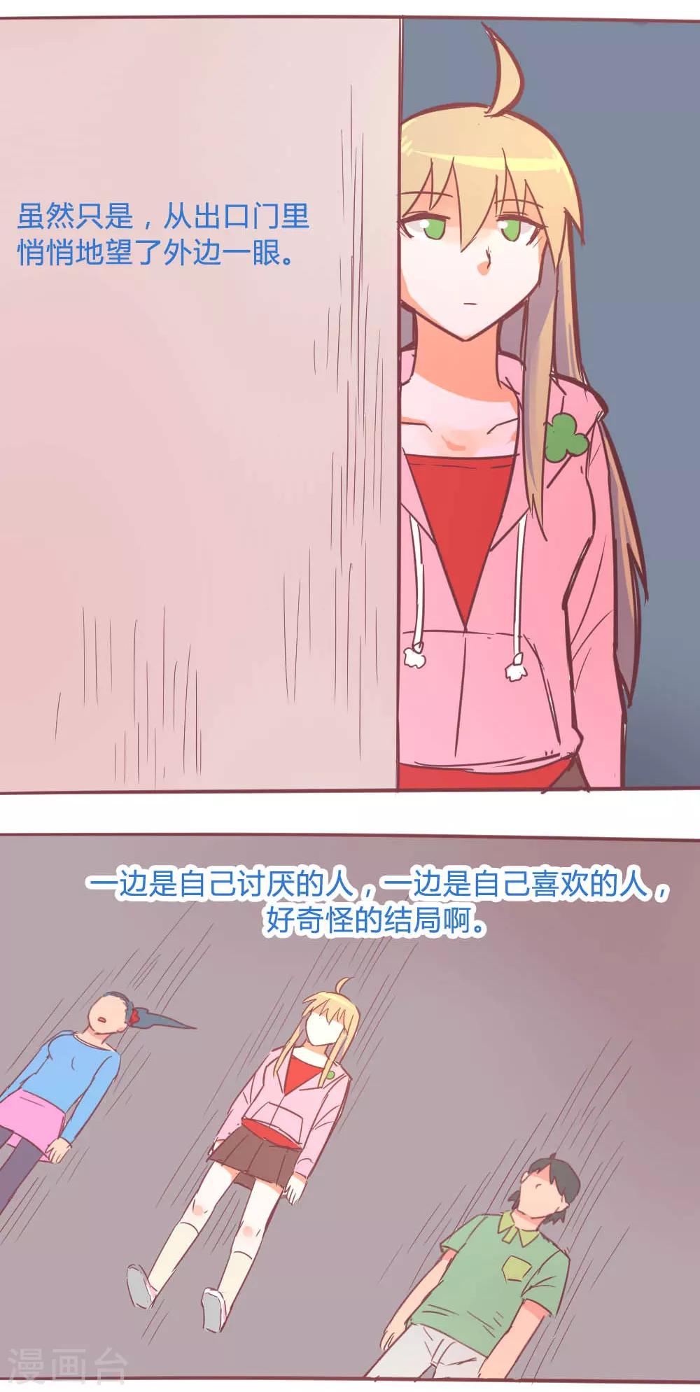 第14话35 13日-第118话
