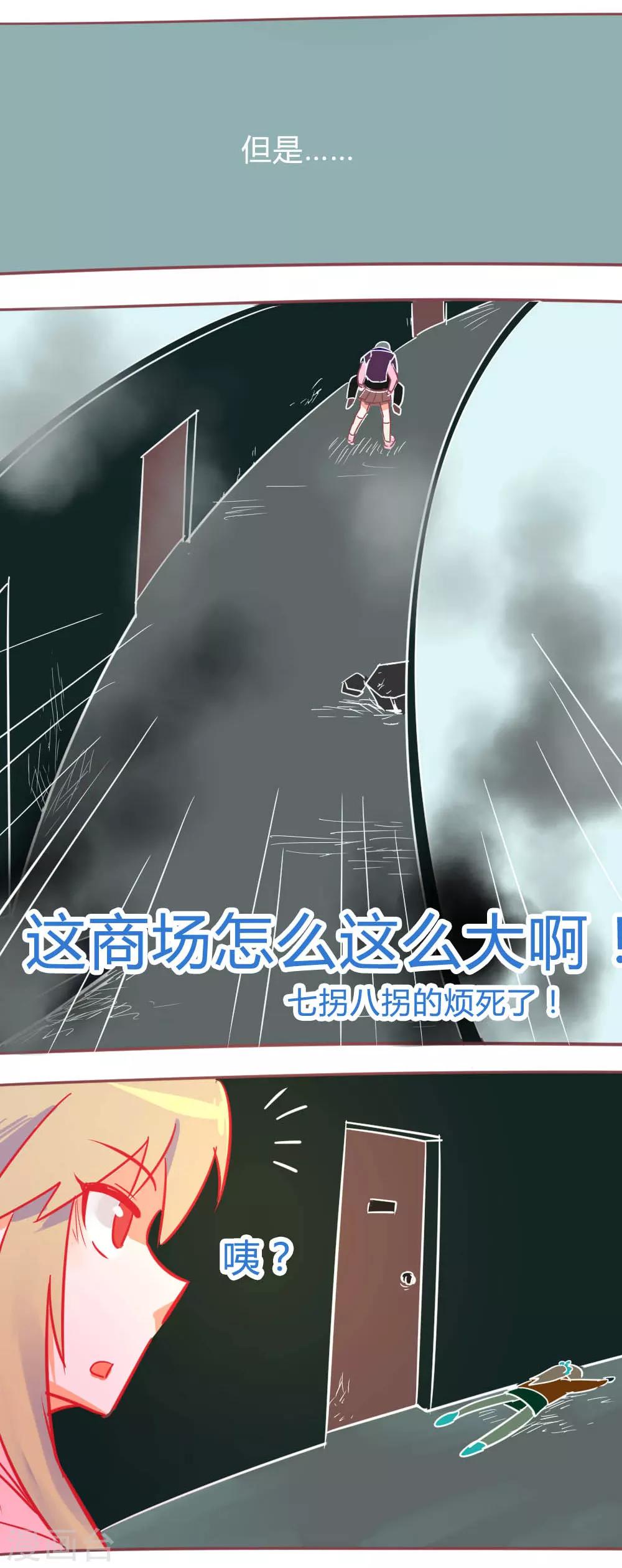第14话35 13日-第118话