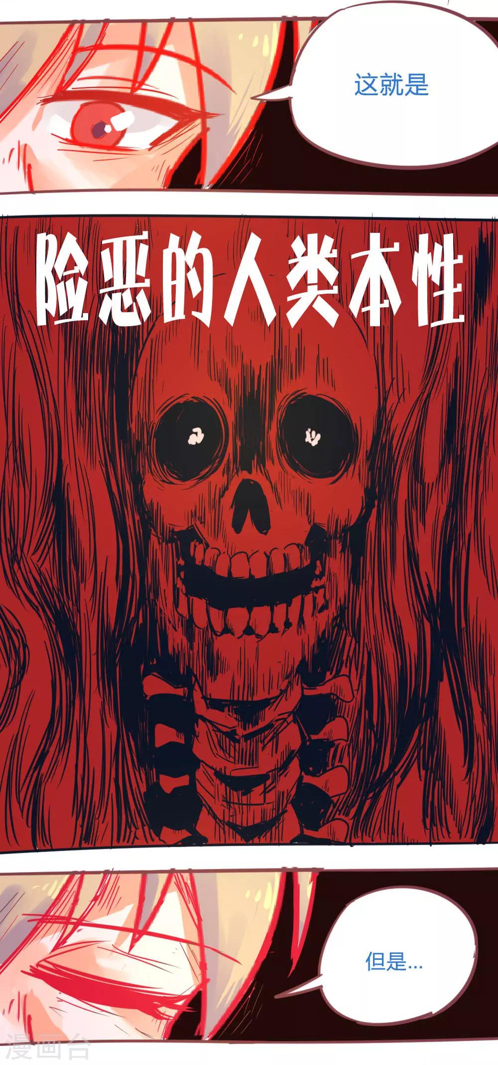 第14话35 13日-第118话