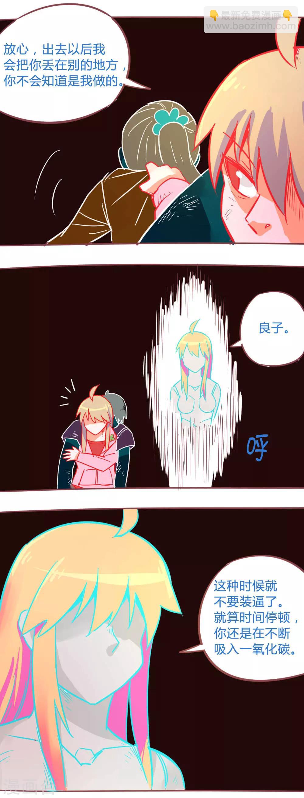 第14话35 13日-第118话