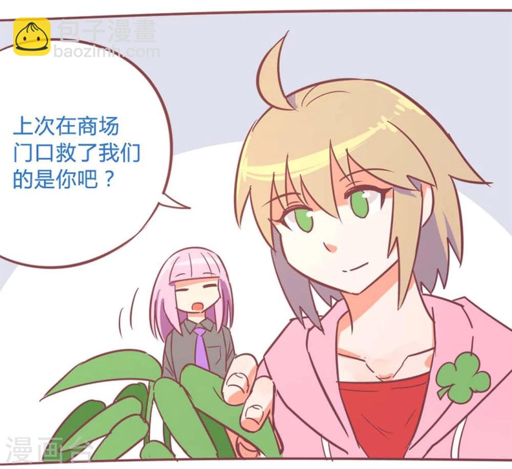 最终话 13日(1/3)-第120话