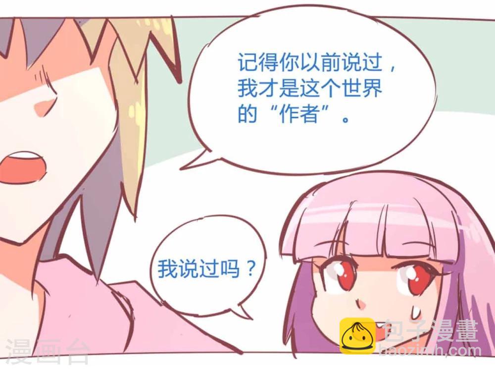 最终话 13日(1/3)-第120话