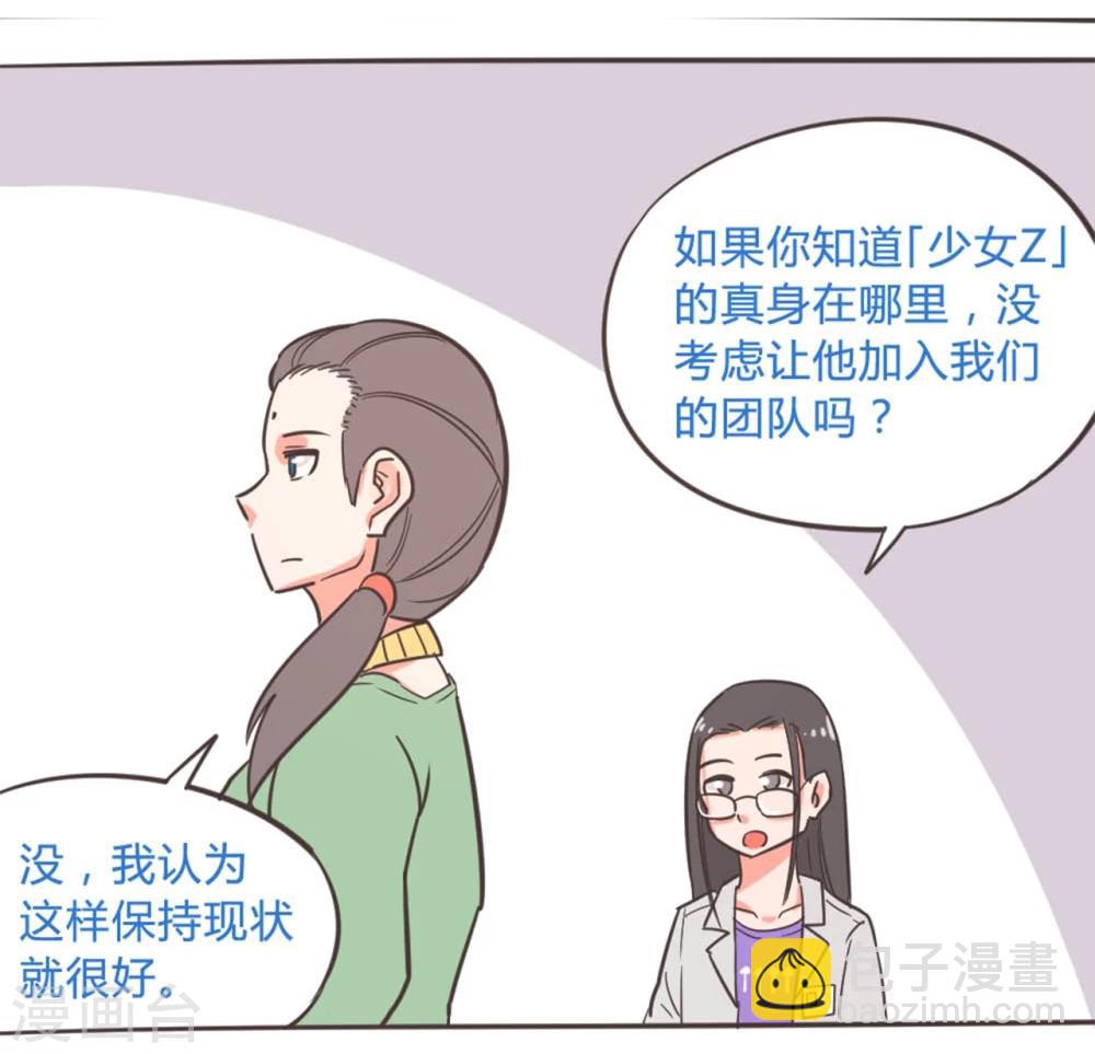 最终话 13日(1/3)-第120话