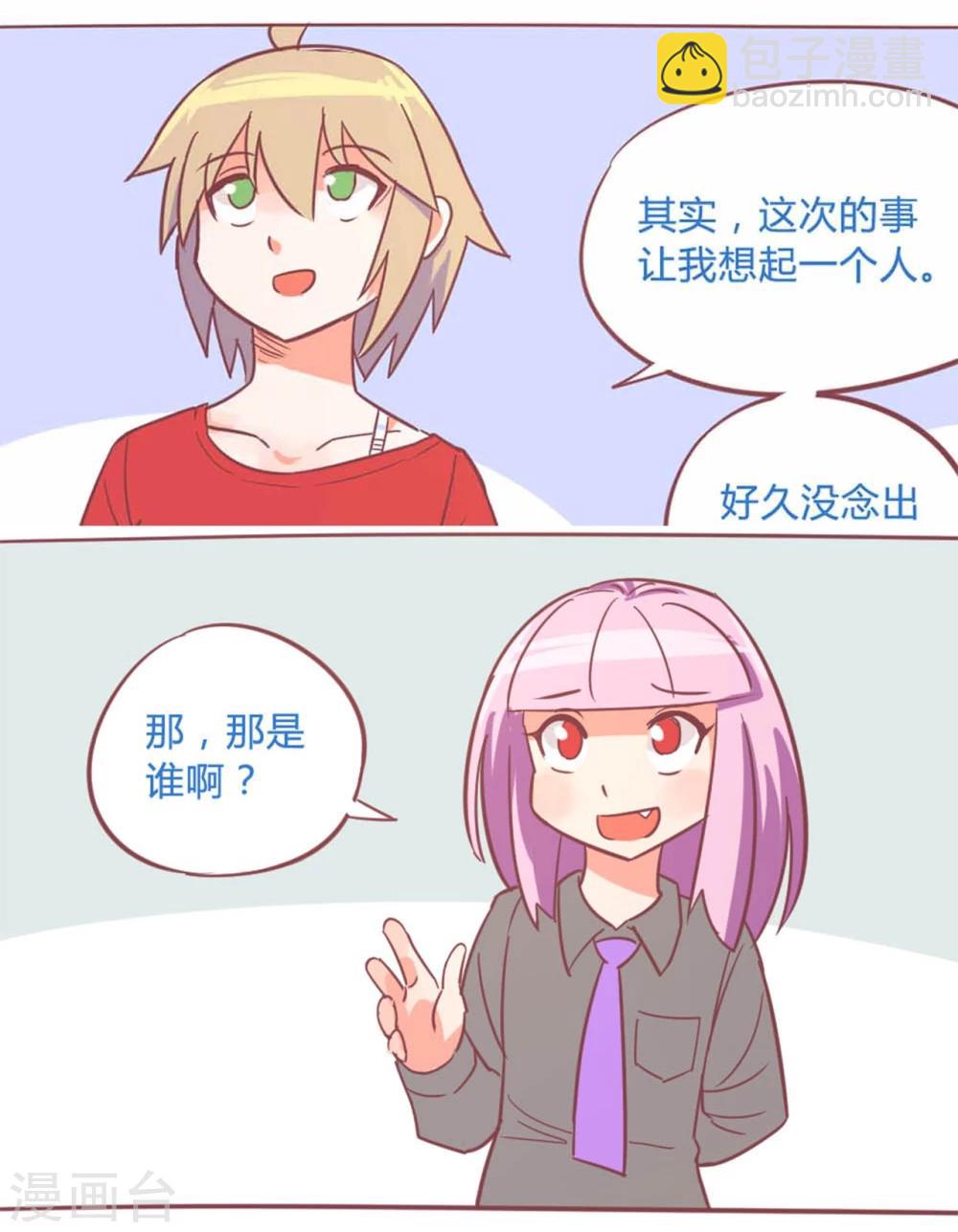 最终话 13日(1/3)-第120话