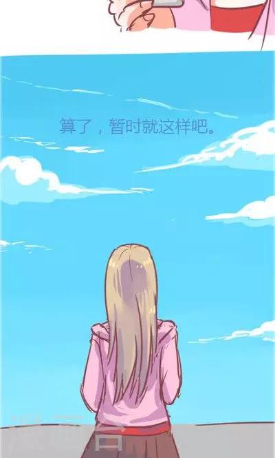 第3话 很久都没笑过了（2）-第14话