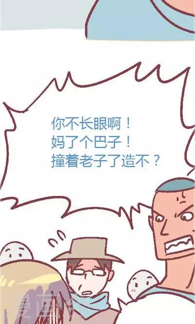 第4话1 地铁-第16话