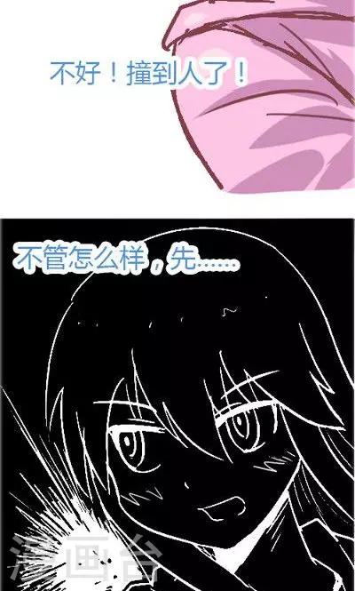 第4话1 地铁-第16话