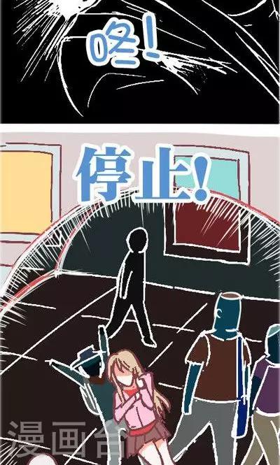 第4话1 地铁-第16话