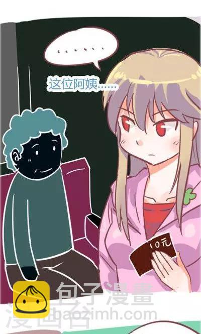 第4话3 地铁-第18话