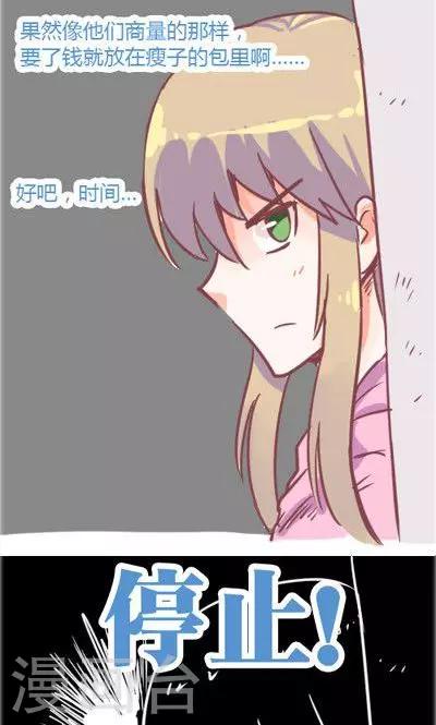 第4话3 地铁-第18话