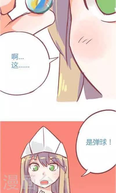 第5话1 我的童年-第20话