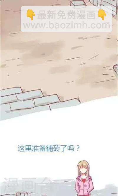 第5话1 我的童年-第20话