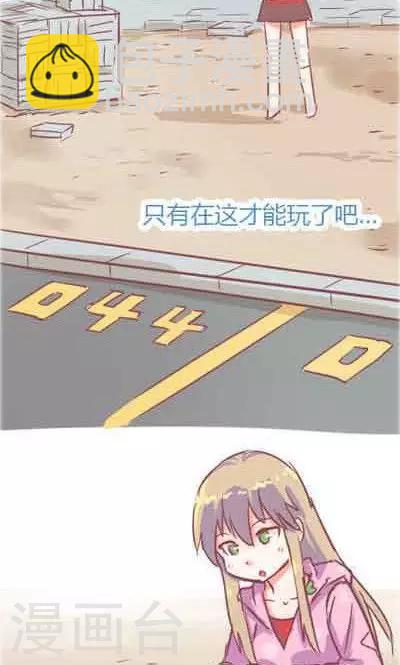 第5话1 我的童年-第20话