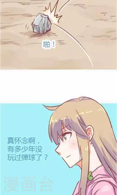 第5话1 我的童年-第20话