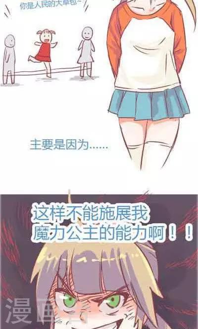 第5话1 我的童年-第20话