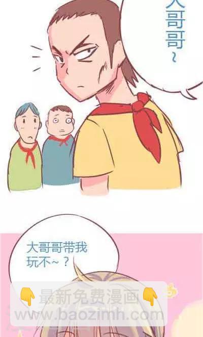 第5话1 我的童年-第20话