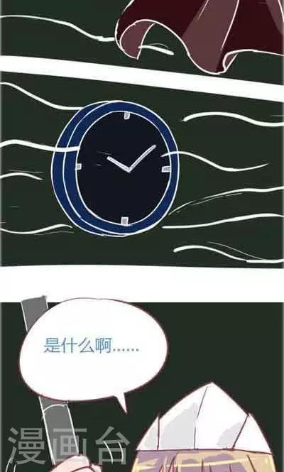 第5话1 我的童年-第20话