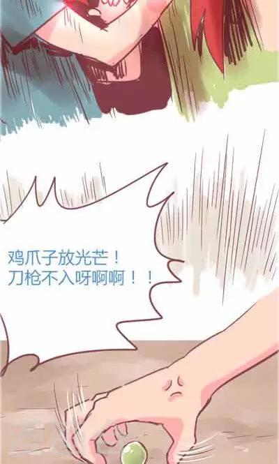 第5话3 我的童年(1/2)-第22话