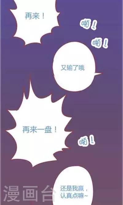 第5话3 我的童年(1/2)-第22话