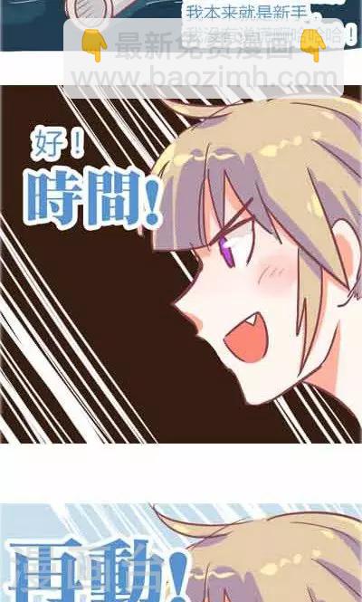 第5话3 我的童年(1/2)-第22话