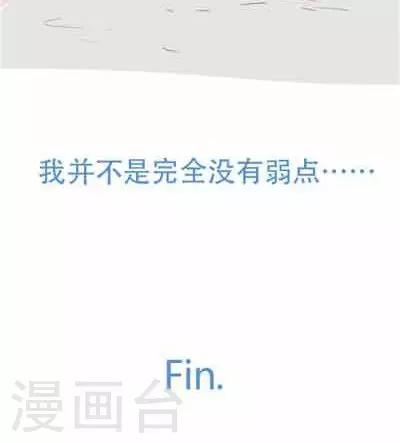 第5话 夜（5）-第24话