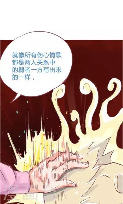 第6话2 自杀者说(1/2)-第26话
