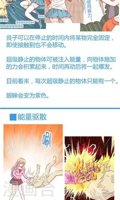 第6话 情报特辑-第28话