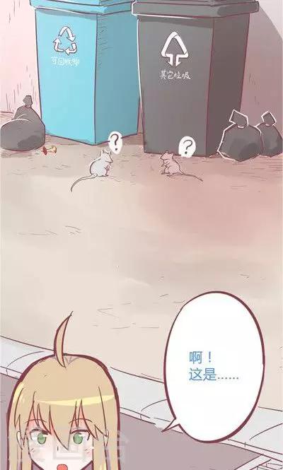 第8话1 仓鼠篇-第30话