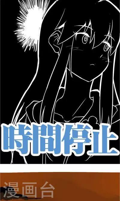 第8话1 仓鼠篇-第30话