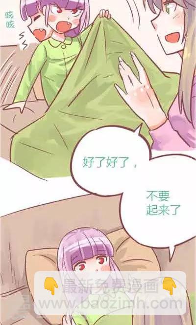 番外4 承诺之歌-第4话