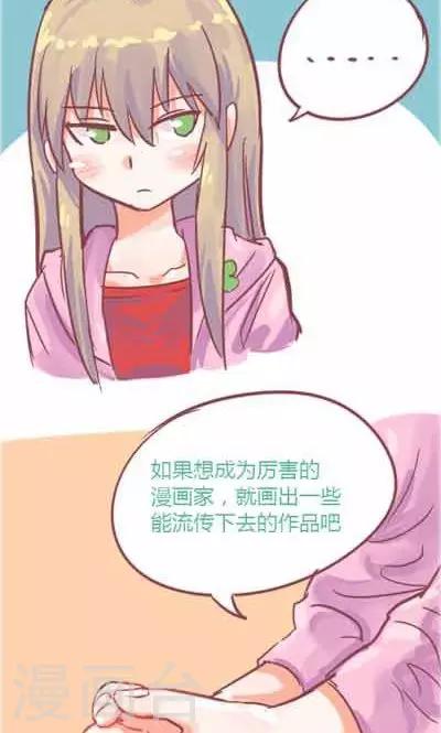 番外4 承诺之歌-第4话