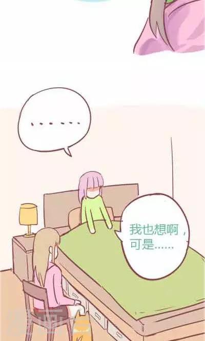 番外4 承诺之歌-第4话