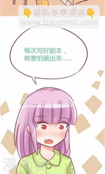番外4 承诺之歌-第4话